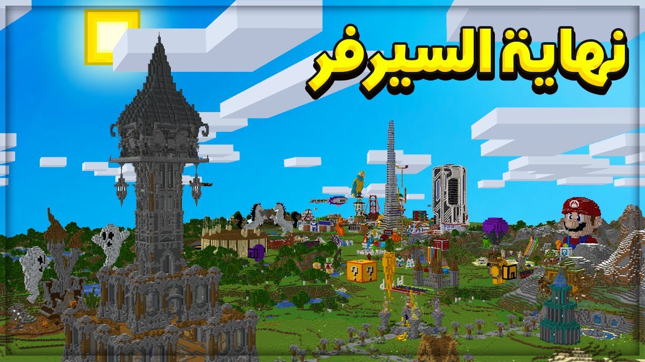 ارت ماينرز الموسم 6 | Art Miners S6